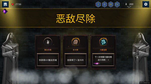 出牌吧! 魂之勇者 截图