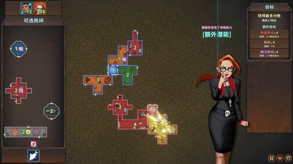 邪恶巢穴设计师 Chambers of Devious Design 截图