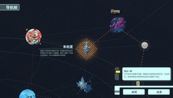 战甲王牌/Battle Suit Aces 截图
