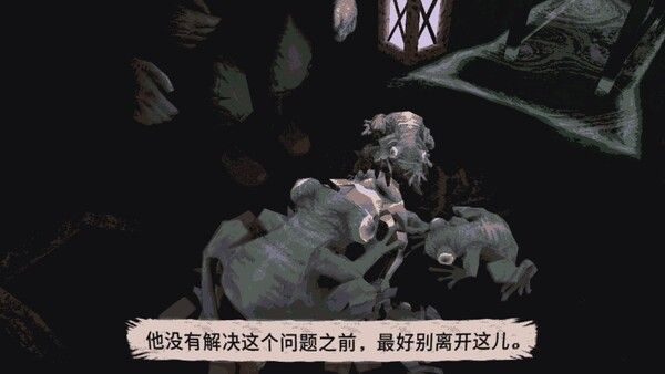 卡瑞玛拉：枯肢之下 截图