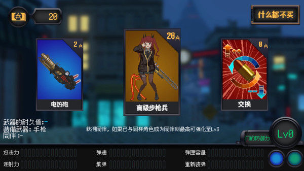 熔铁少女:Sentinel Girls 截图