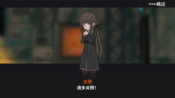熔铁少女:Sentinel Girls 截图