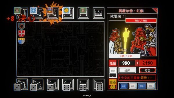 骰子阿瓦隆 截图