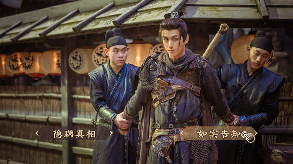神都不良探 Underdog Detective 截图