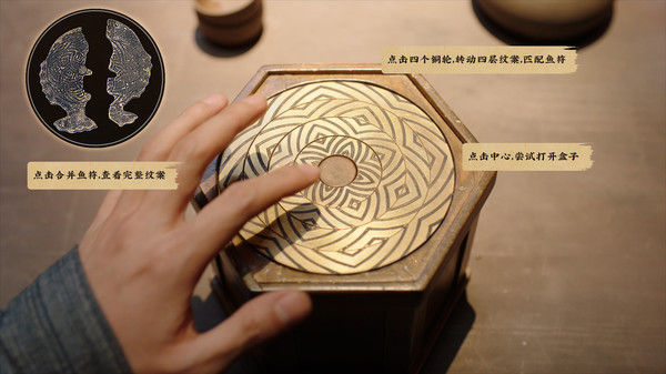 神都不良探 Underdog Detective 截图