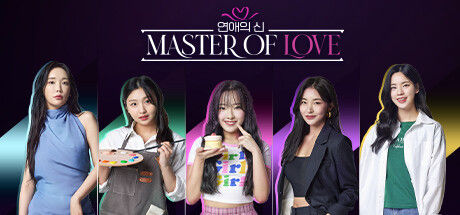 恋爱大师/Master of Love 截图