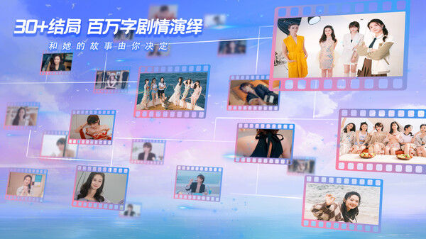 怦然心动的她们 截图