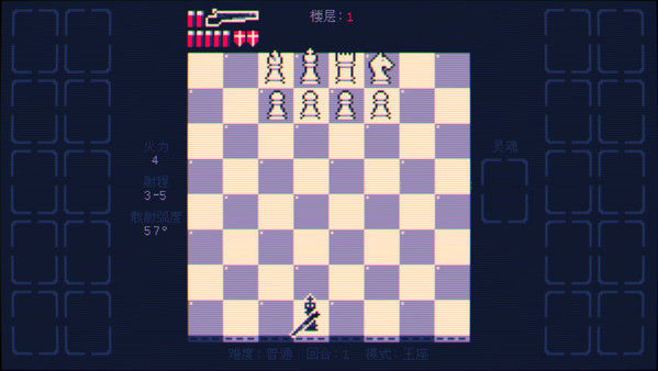 霰弹枪王：最后的将死/Shotgun King: The Final Checkmate 截图