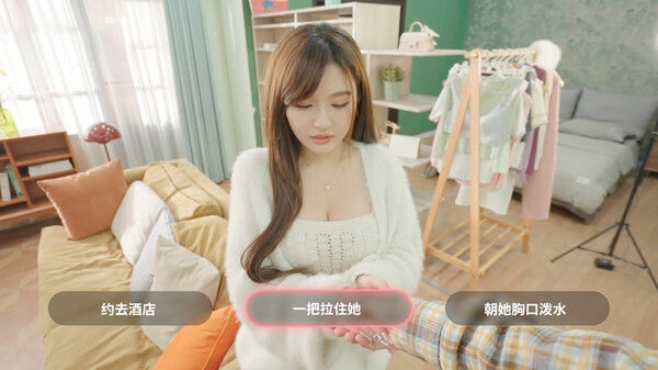 我和美女有个约会 截图