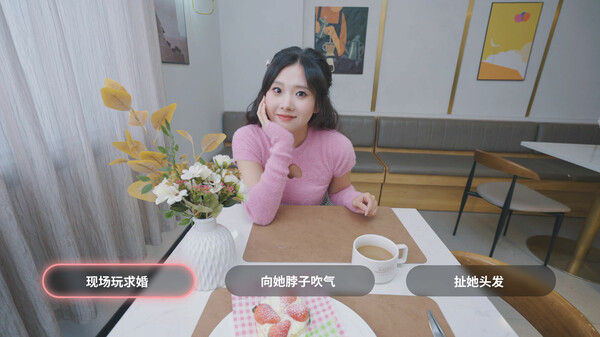 我和美女有个约会 截图
