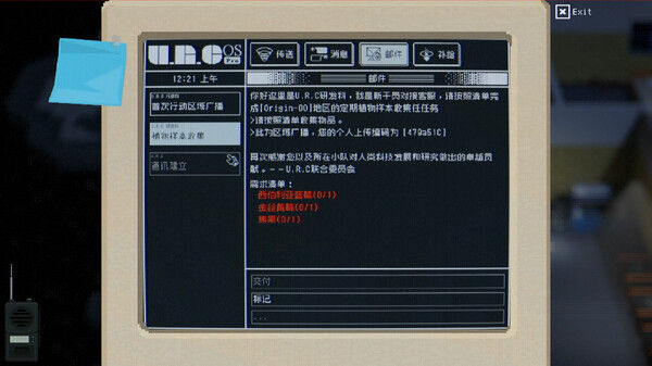 No Such Place 截图