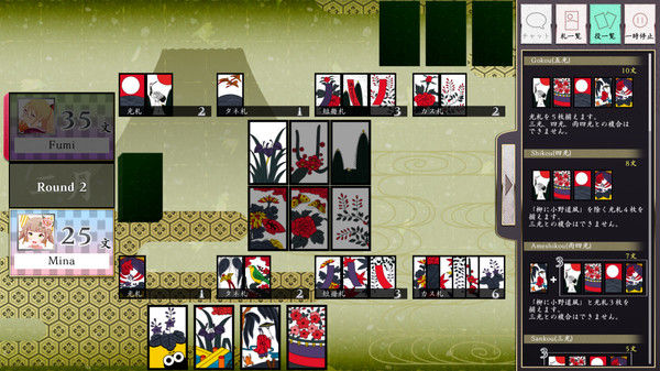 花牌/Koi-Koi Japan [Hanafuda playing cards] 截图