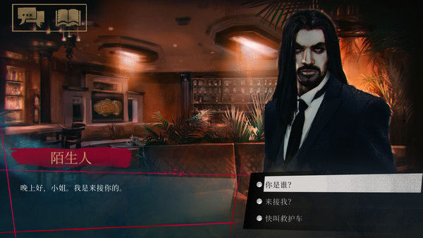 吸血鬼：纽约同僚/Vampire: The Masquerade - Coteries of New York 截图