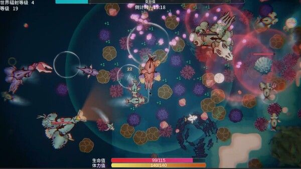 辐射之海2 截图