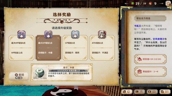 胡言山的魔理沙 截图