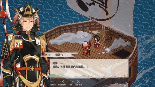 落虹之海 截图