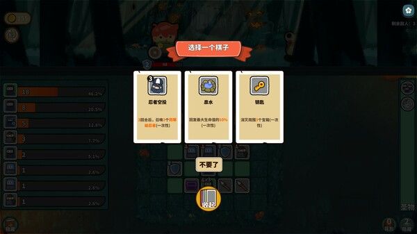幸运猎人 截图