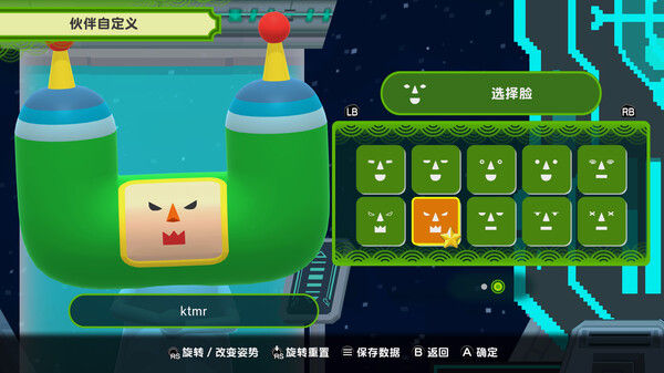 从前从前有个块魂 截图