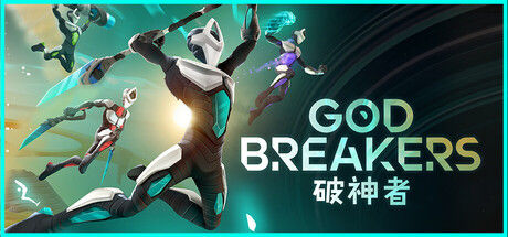 破神者/GODBREAKERS 截图