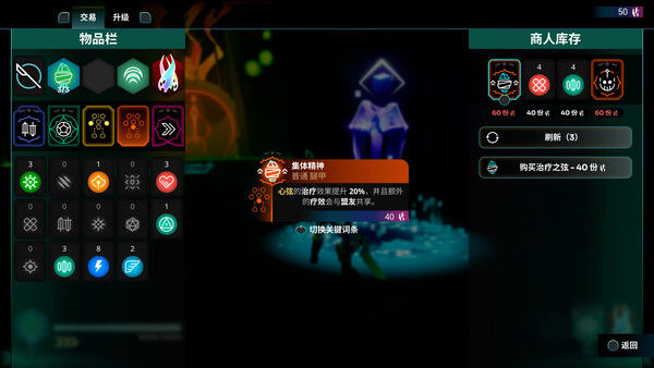 破神者/GODBREAKERS 截图