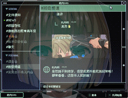 少年的终结 截图