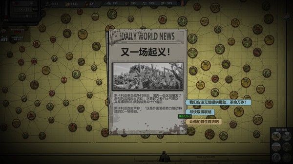 归家异途2 截图