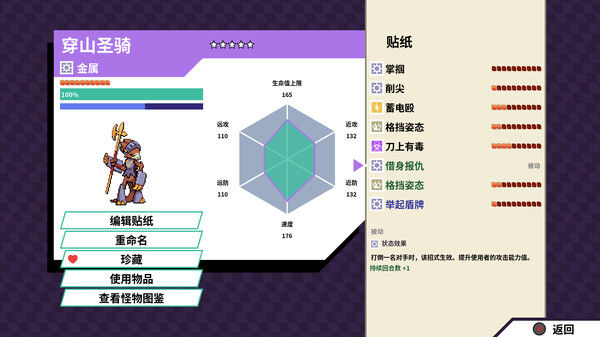 磁带妖怪 截图
