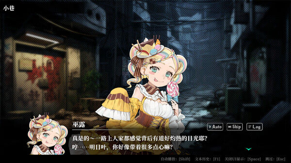 深渊绝赌：千王处刑 截图