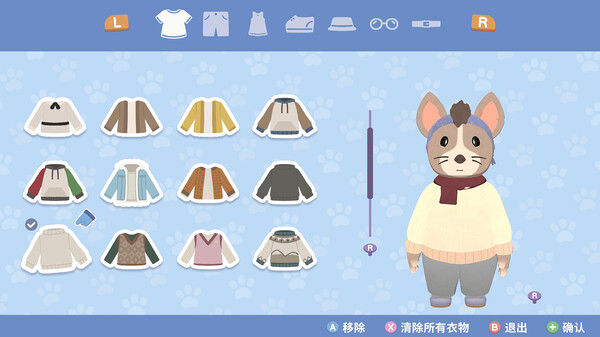 乐客萌途 截图