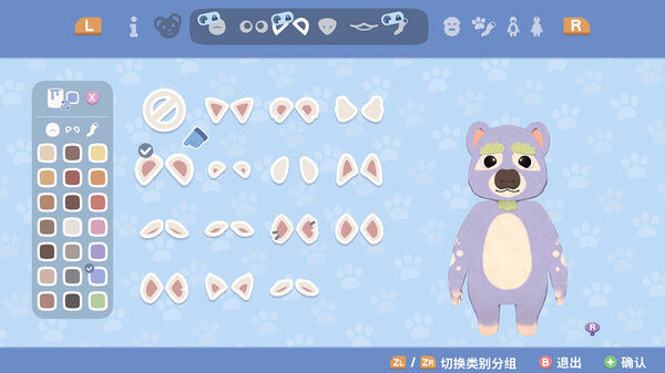 乐客萌途 截图
