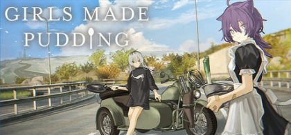 少女布丁旅情