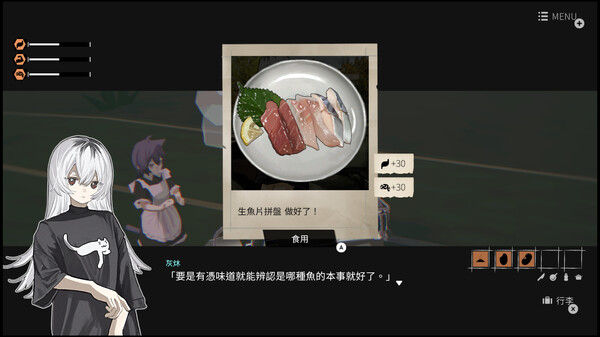 少女布丁旅情 截图