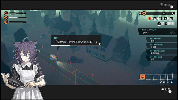 少女布丁旅情 截图