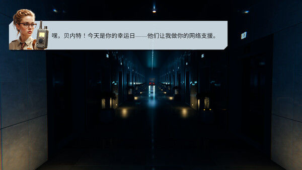 空桌谜影 截图