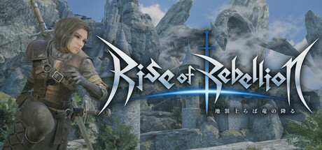 Rise of Rebellion～地罚降临，龙陨之刻～ 截图