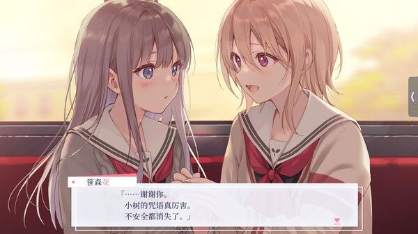 提早绽放的黑百合 截图