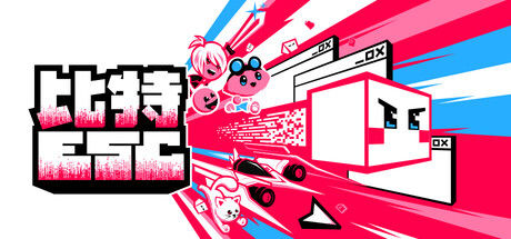 Bit ESC 截图