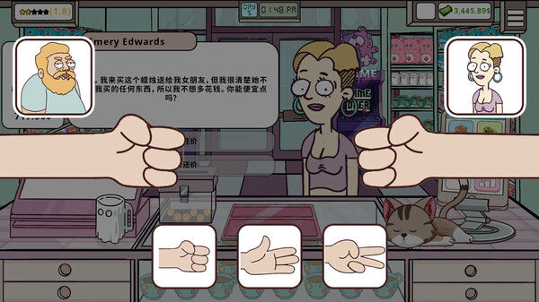 保障礼品店/Keep Me Gifted 截图