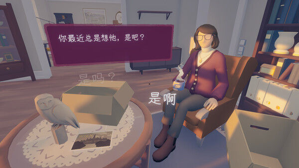 只愿有你 - As Long As You're Here 截图
