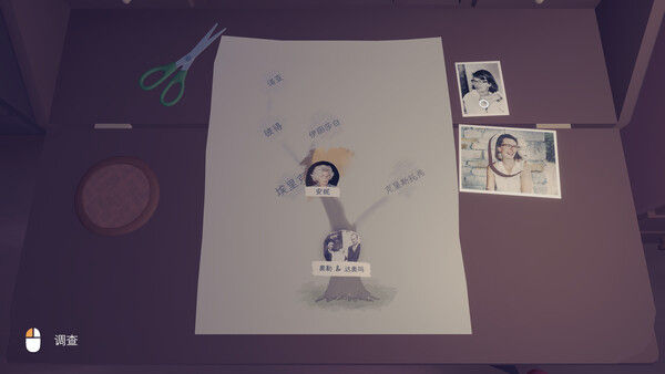 只愿有你 - As Long As You're Here 截图