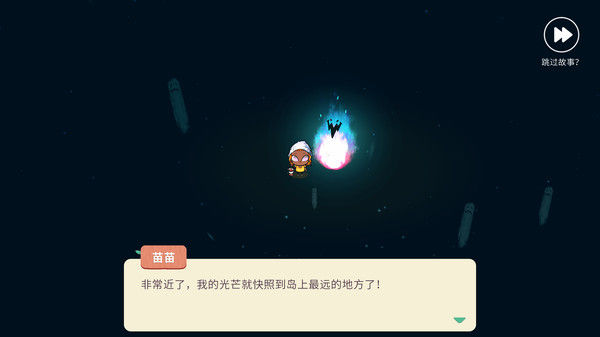 舒适森林/Cozy Grove 截图