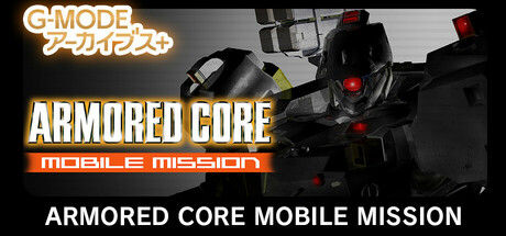 G-MODEアーカイブス+ ARMORED CORE MOBILE MISSION 截图