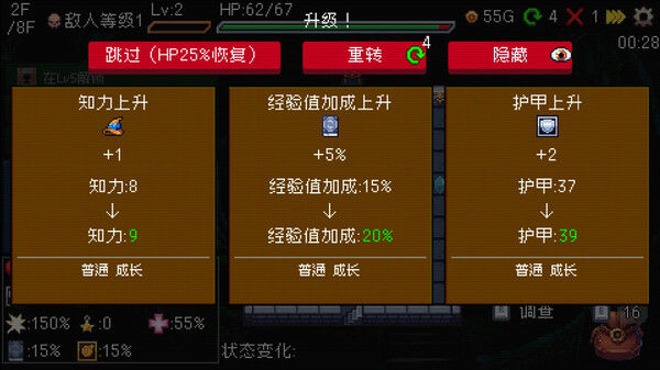 插槽与地牢/Slot & Dungeons 截图