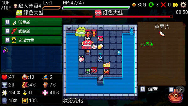 插槽与地牢/Slot & Dungeons 截图