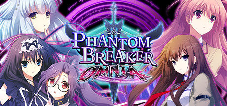 幻象破坏者OMNIA/Phantom Breaker: Omnia 截图