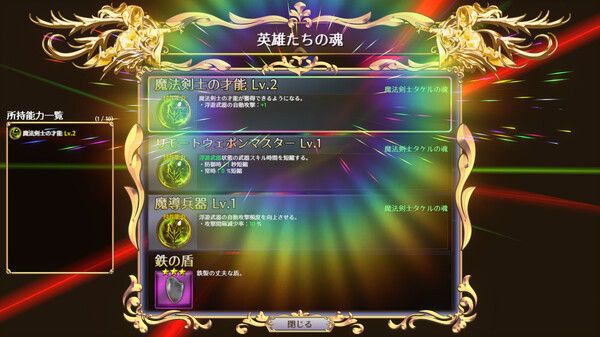 战姬拉斯蒂尔 无限的迷宫城 截图