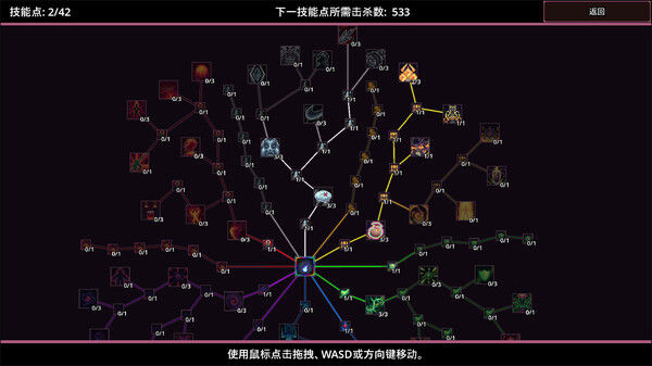 影域双生：双人幸存者 截图