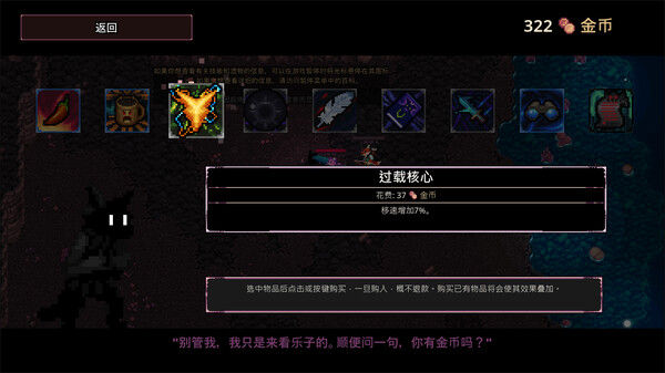 影域双生：双人幸存者 截图