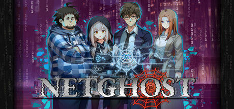 NETGHOST 截图