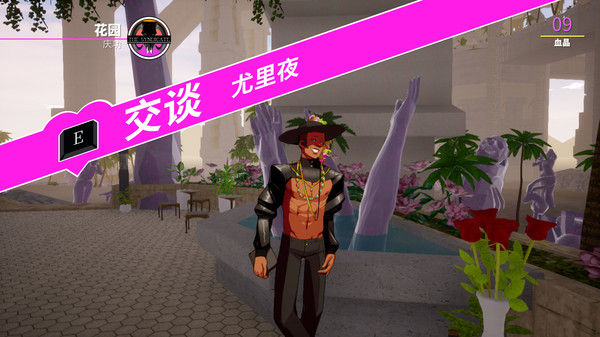 天堂岛杀手 截图